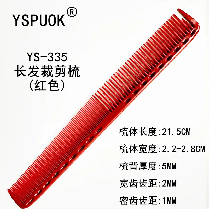 YSPUOK YS-339 Plastic Hair Cutting Comb Purple - Image 7