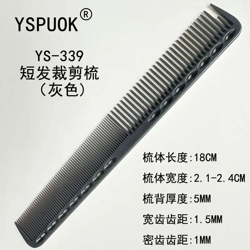 YSPUOK YS-339 Plastic Hair Cutting Comb Purple - Image 89