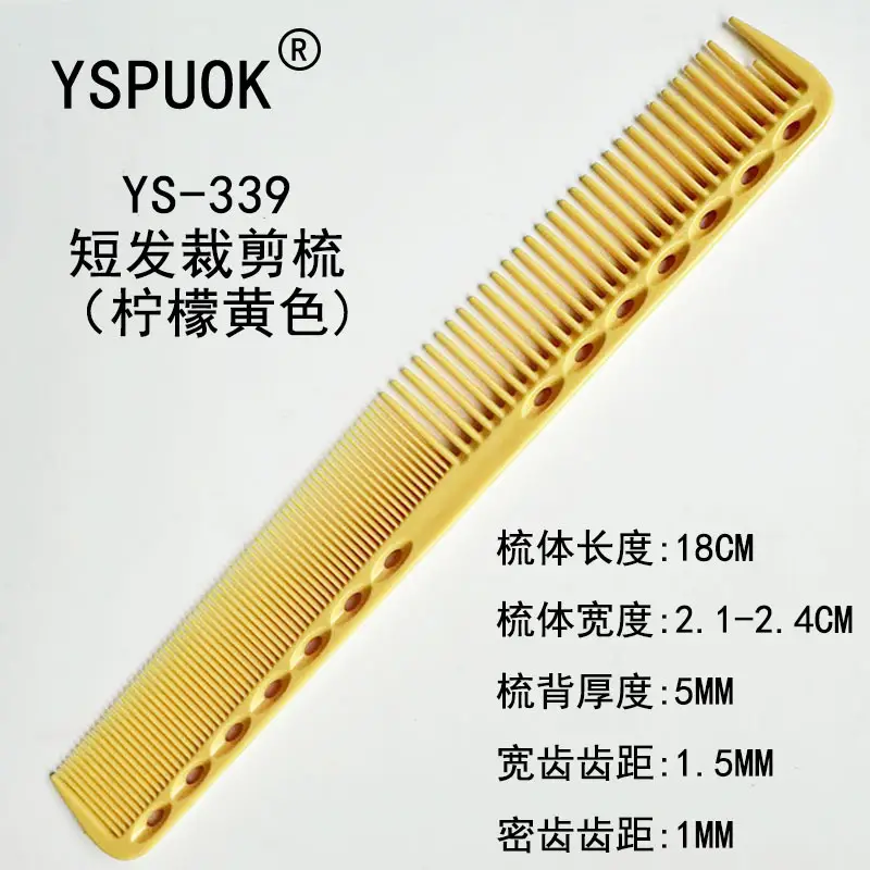 YSPUOK YS-339 Plastic Hair Cutting Comb Purple - Image 91
