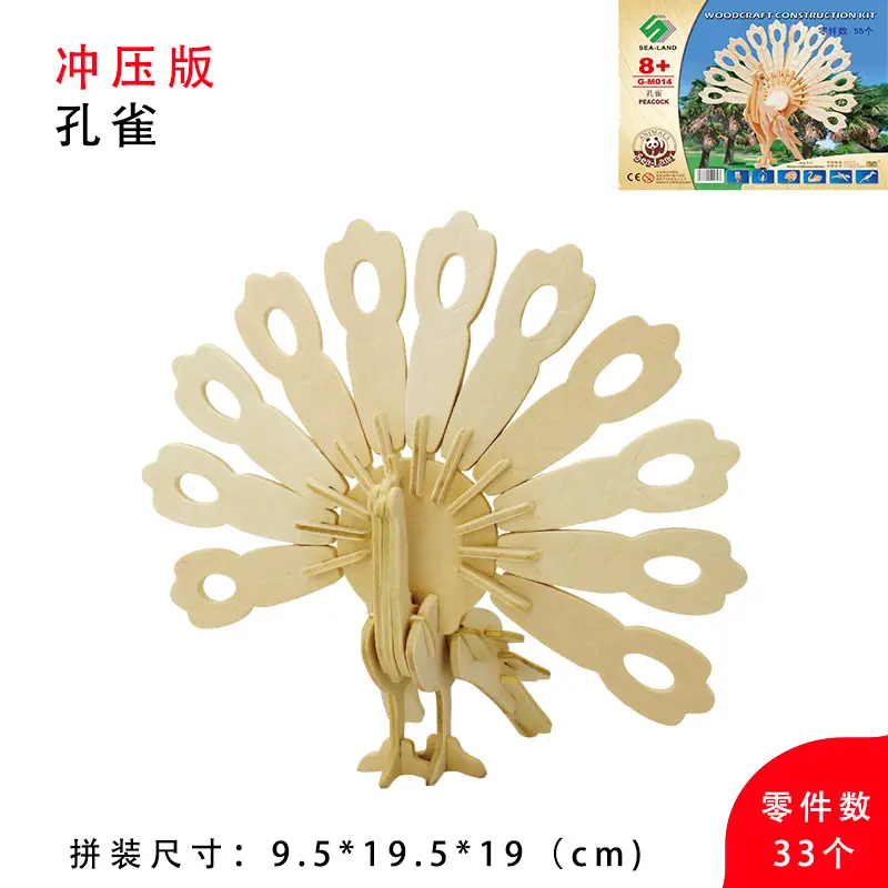 Wooden 3D Duck Puzzle Toy for Kids - Image 35