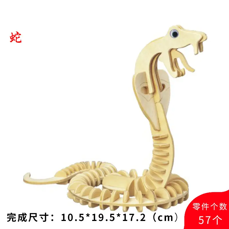 Wooden 3D Duck Puzzle Toy for Kids - Image 17