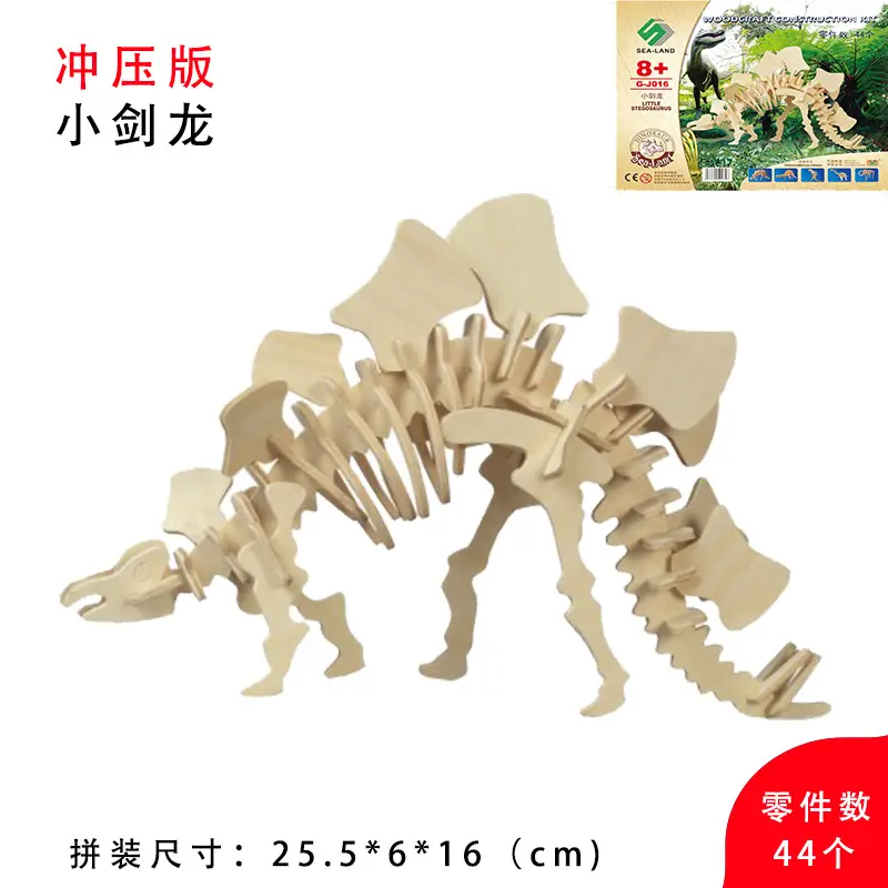 Wooden 3D Duck Puzzle Toy for Kids - Image 10