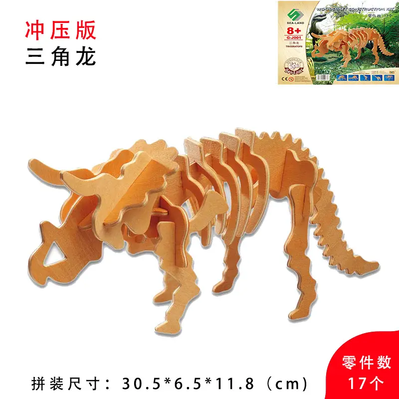 Wooden 3D Duck Puzzle Toy for Kids - Image 11