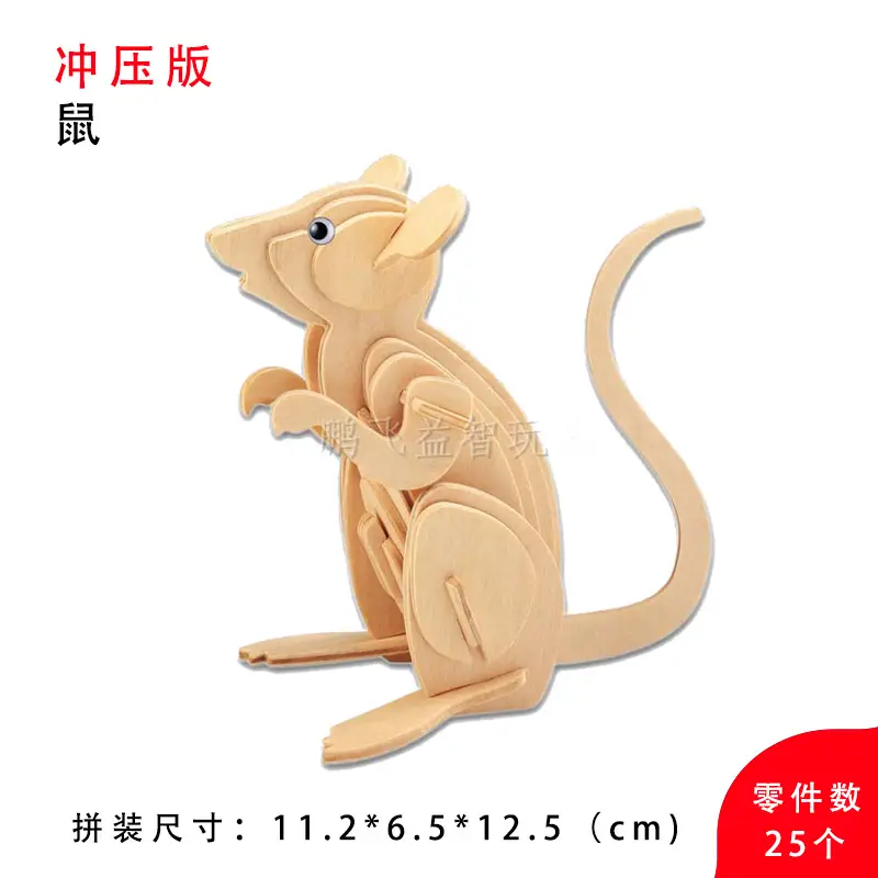 Wooden 3D Duck Puzzle Toy for Kids - Image 13