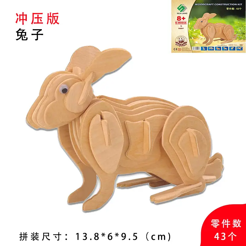 Wooden 3D Duck Puzzle Toy for Kids - Image 15