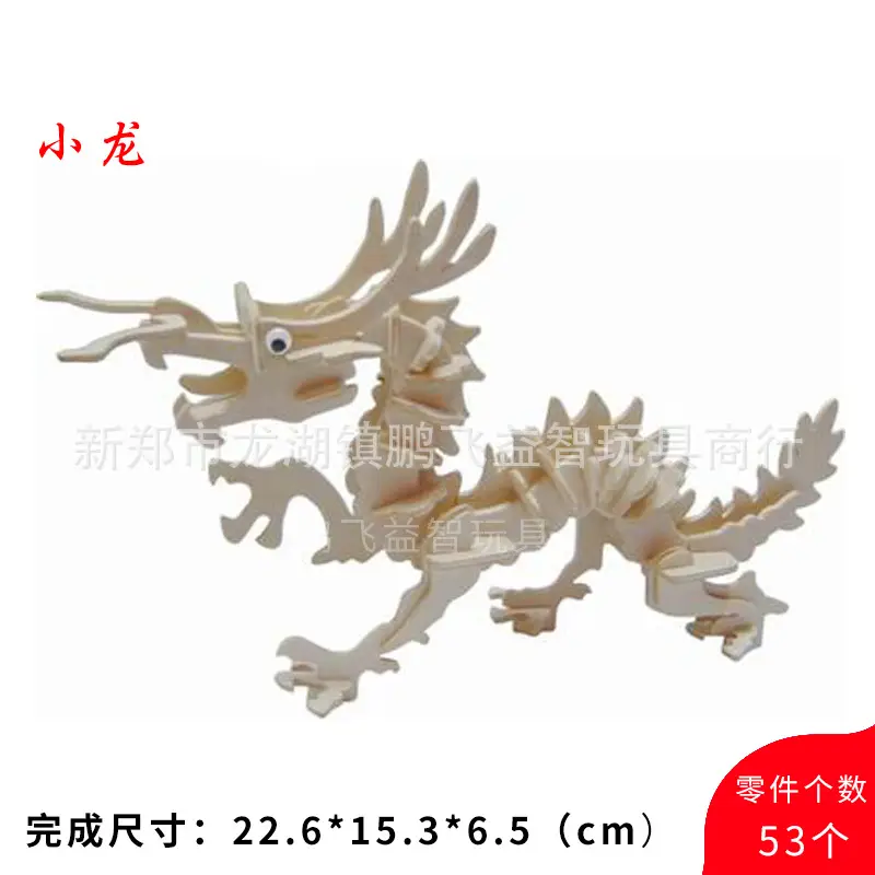 Wooden 3D Duck Puzzle Toy for Kids - Image 16