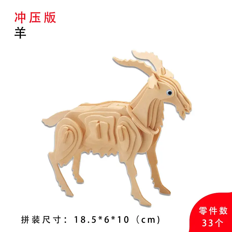 Wooden 3D Duck Puzzle Toy for Kids - Image 18