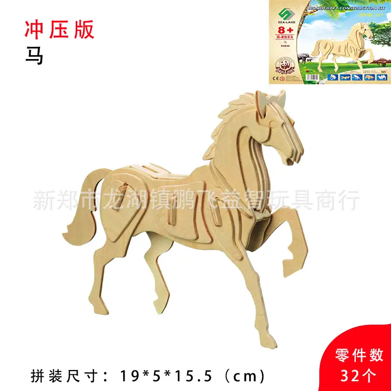 Wooden 3D Duck Puzzle Toy for Kids - Image 2