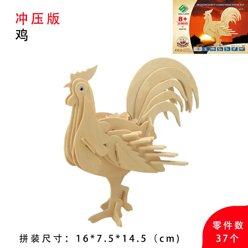 Wooden 3D Duck Puzzle Toy for Kids - Image 20