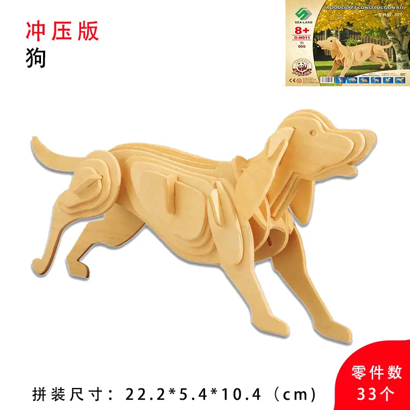 Wooden 3D Duck Puzzle Toy for Kids - Image 21