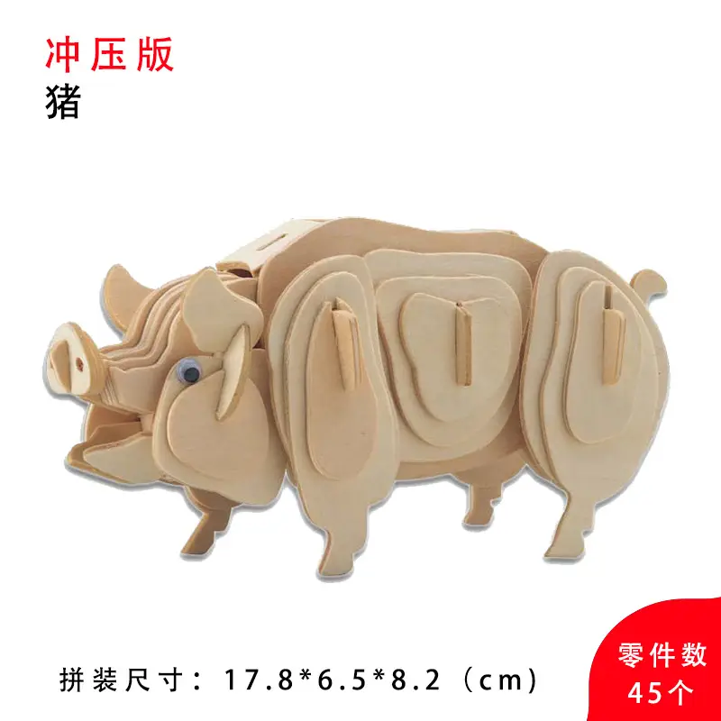 Wooden 3D Duck Puzzle Toy for Kids - Image 22