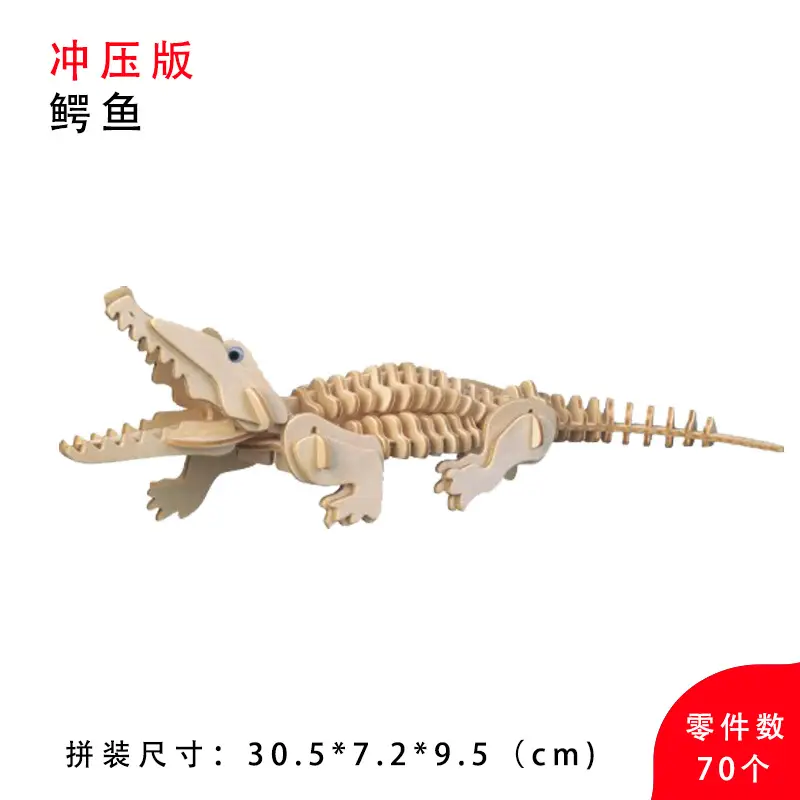 Wooden 3D Duck Puzzle Toy for Kids - Image 23
