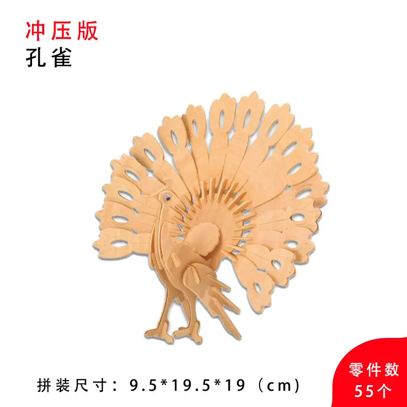 Wooden 3D Duck Puzzle Toy for Kids - Image 24