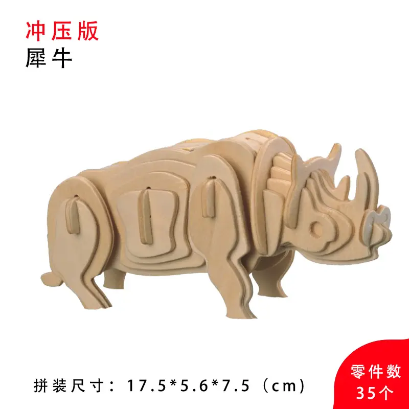Wooden 3D Duck Puzzle Toy for Kids - Image 25