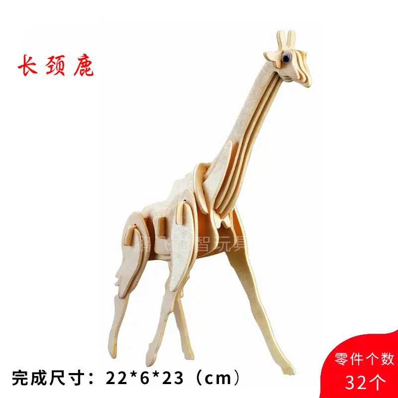 Wooden 3D Duck Puzzle Toy for Kids - Image 26