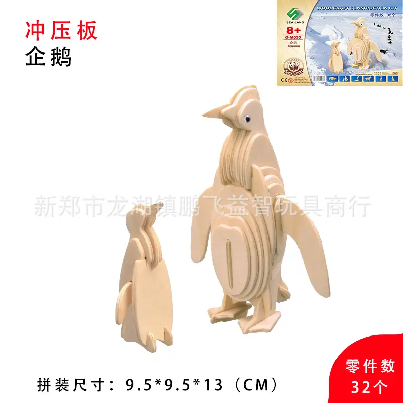 Wooden 3D Duck Puzzle Toy for Kids - Image 28