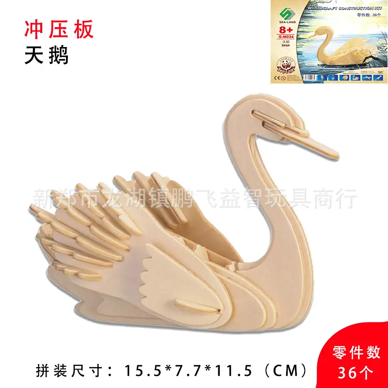 Wooden 3D Duck Puzzle Toy for Kids - Image 29