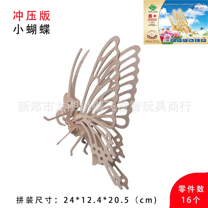 Wooden 3D Duck Puzzle Toy for Kids - Image 31