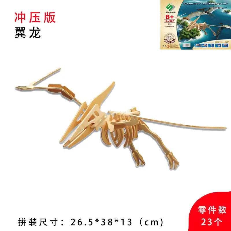 Wooden 3D Duck Puzzle Toy for Kids - Image 6