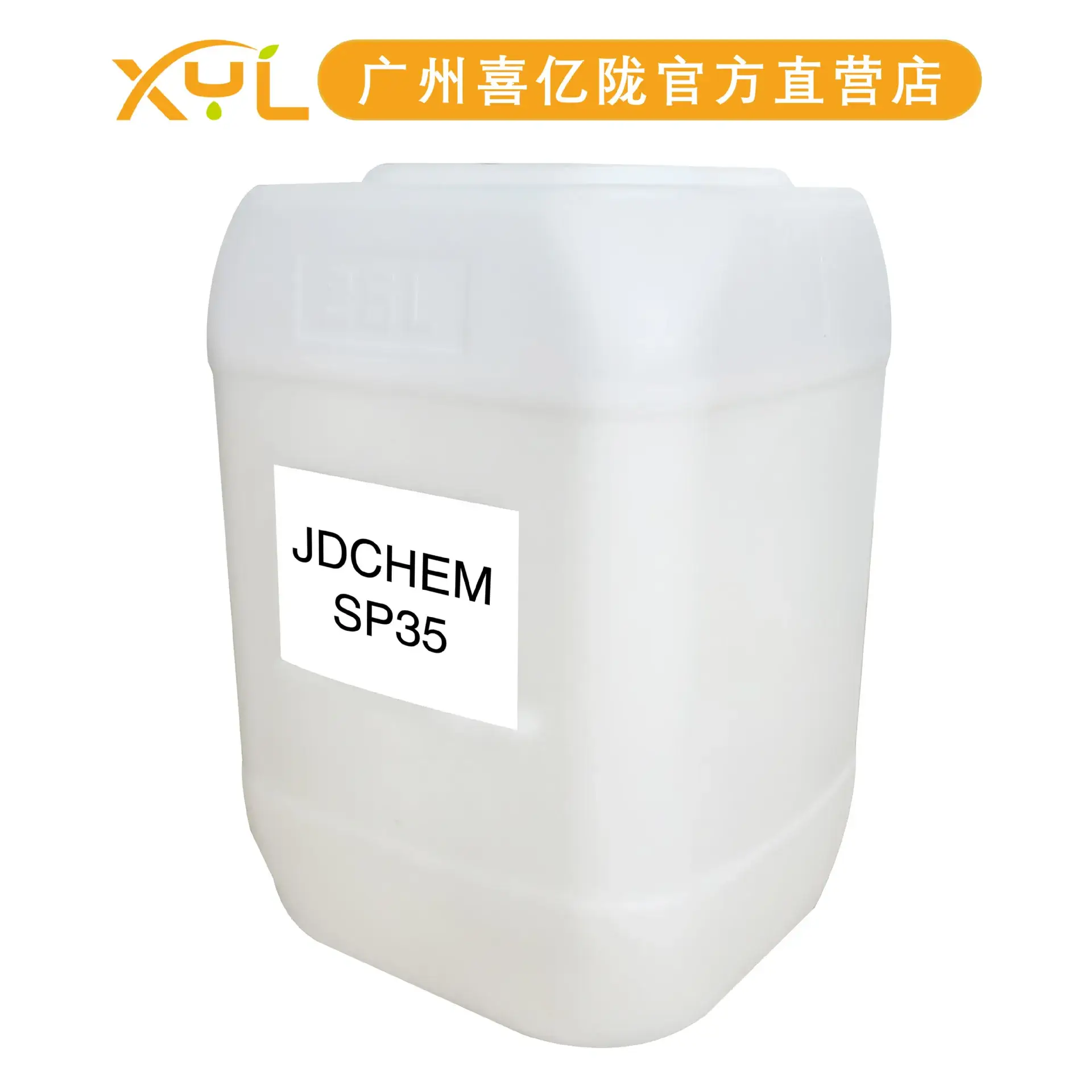 Jingdong Jdchem Sp35 Silk Protein Softener 100g - Image 2