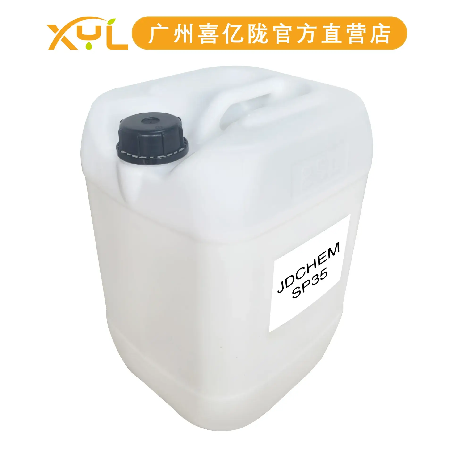 Jingdong Jdchem Sp35 Silk Protein Softener 100g - Image 3