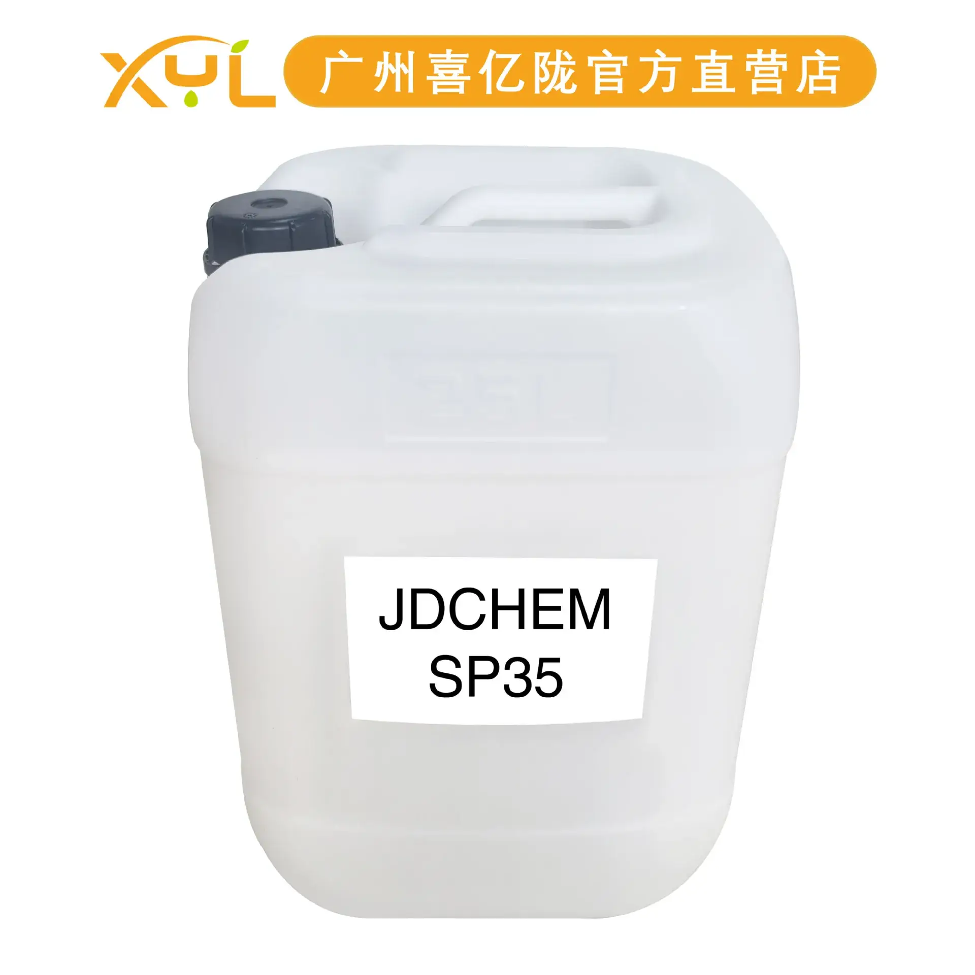Jingdong Jdchem Sp35 Silk Protein Softener 100g - Image 4
