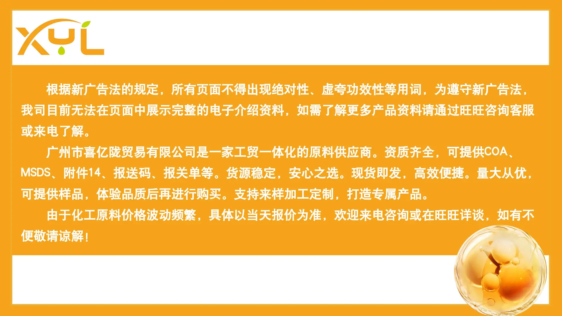 详情喜亿陇-1