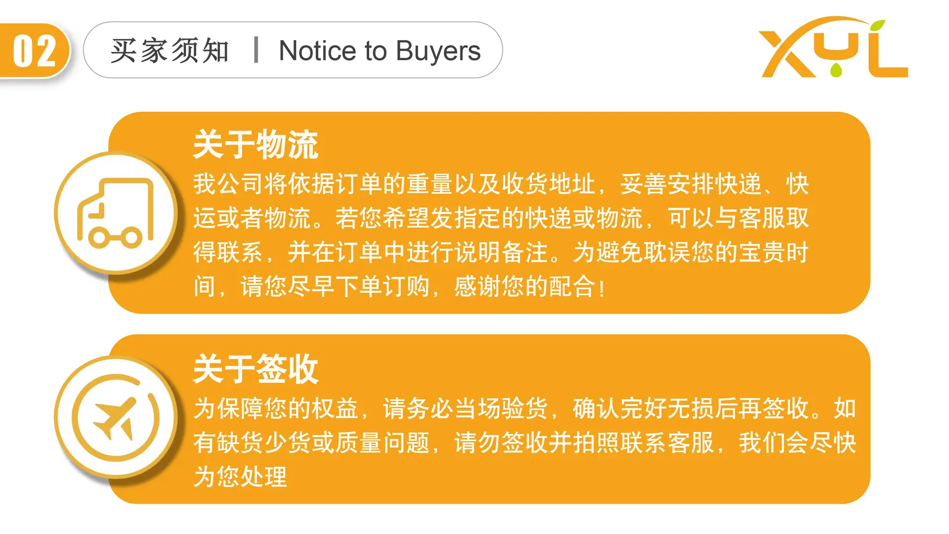 详情喜亿陇-4