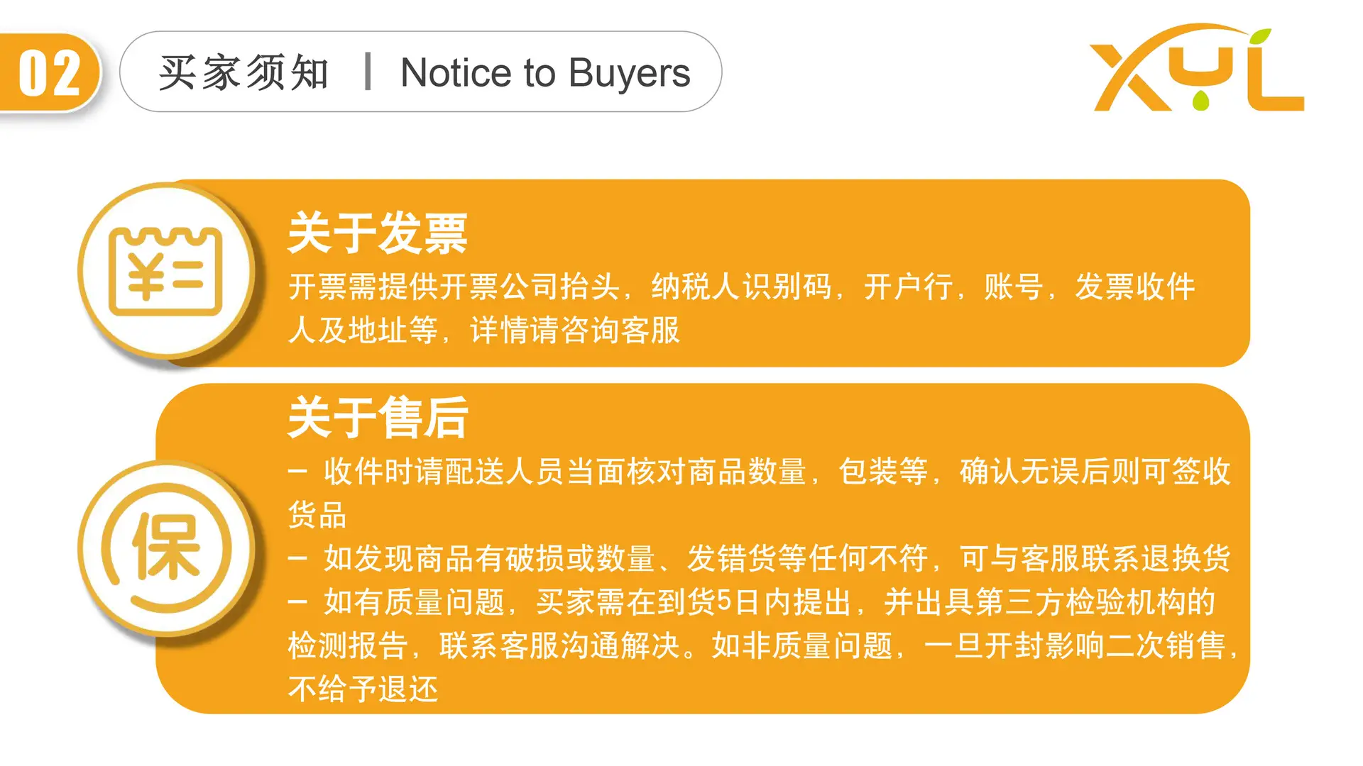 详情喜亿陇-5