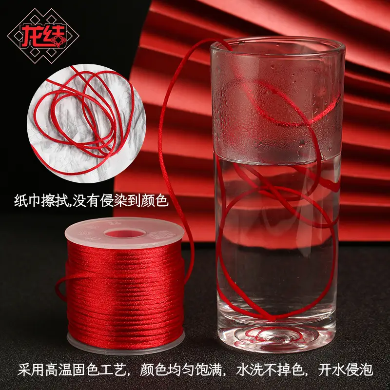29 Color Korean Silk Dragon Knot Braided Rope