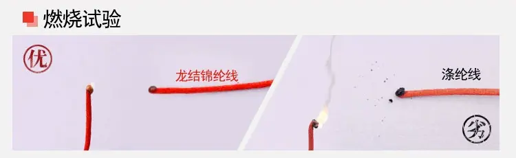 29 Color Korean Silk Dragon Knot Braided Rope — feature 18