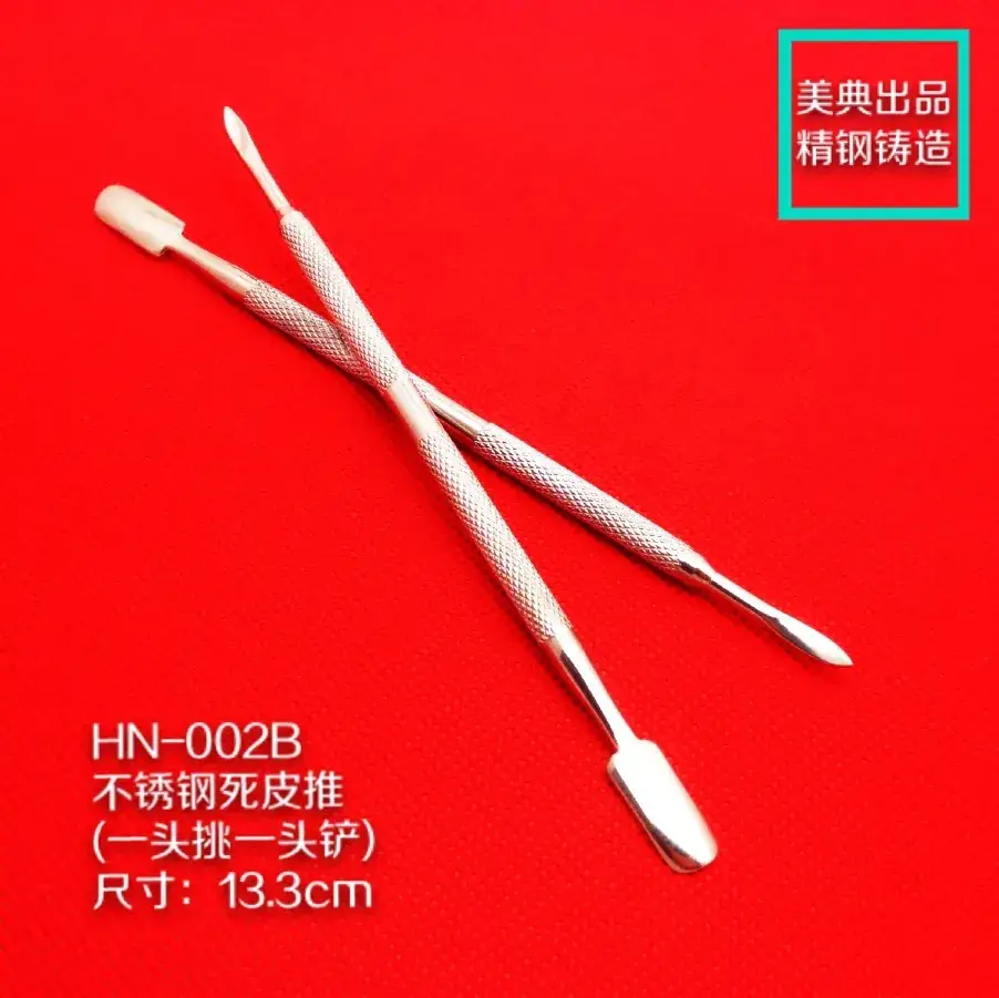 Meidian Stainless Steel Double-Headed Dead Leather Shovel - Image 2