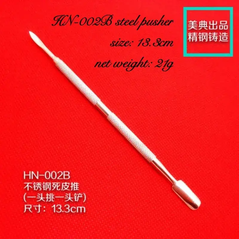 Meidian Stainless Steel Double-Headed Dead Leather Shovel