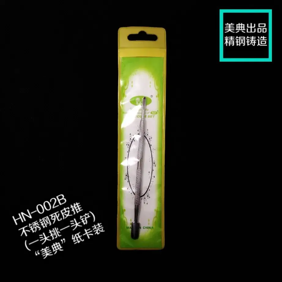 HN-002B-5