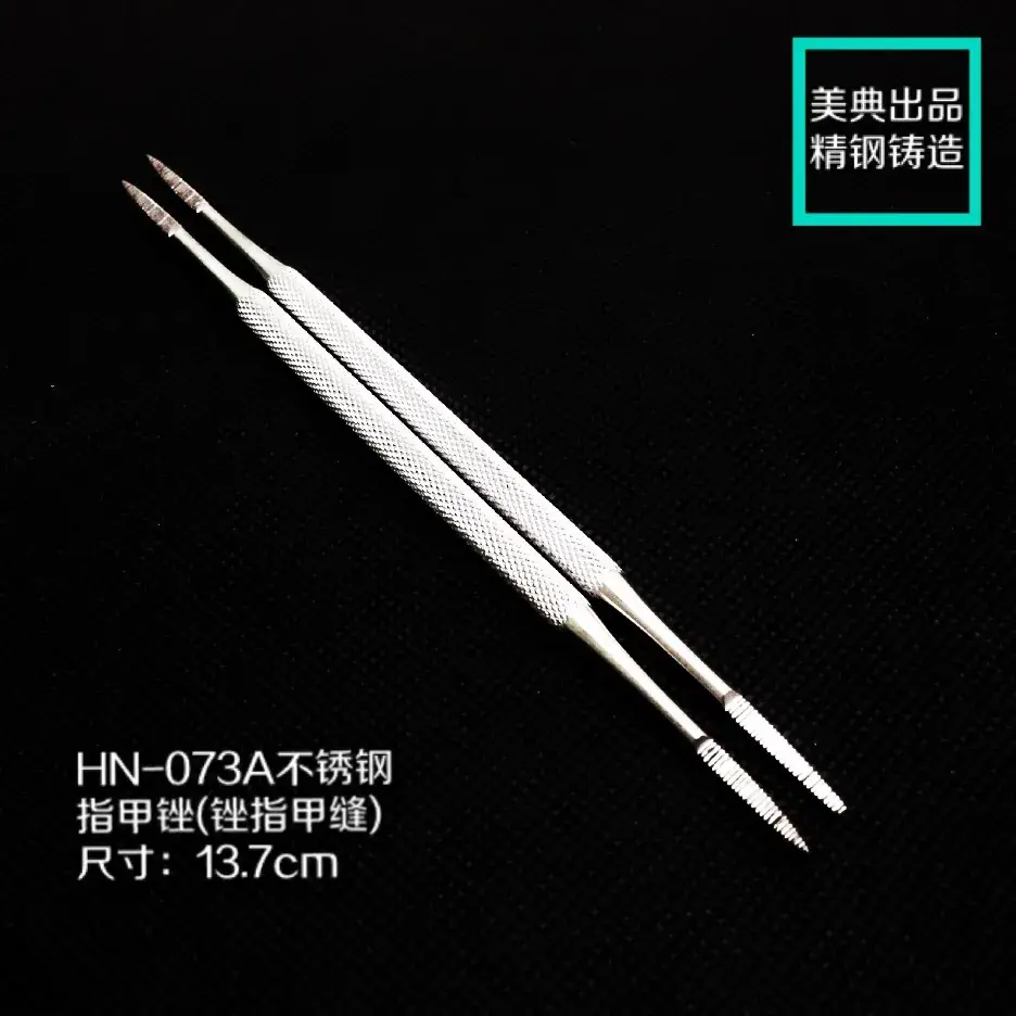HN-073A-1