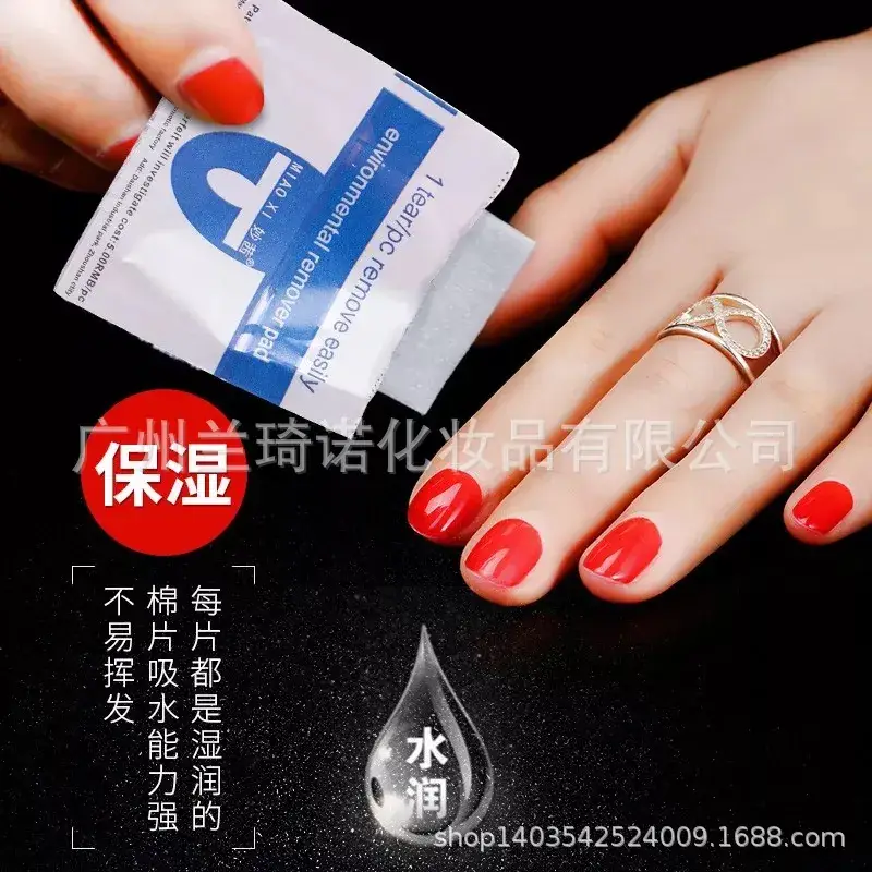 Waterproof Nail Polish Remover 200 Pcs - Image 4