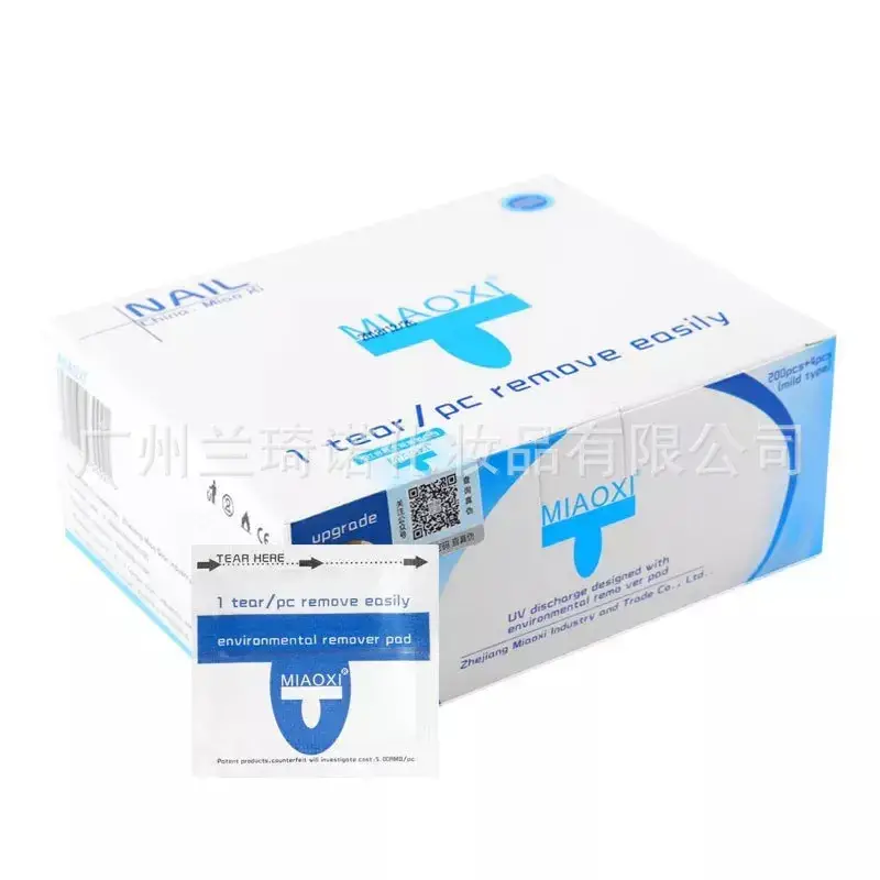 Waterproof Nail Polish Remover 200 Pcs - Image 5