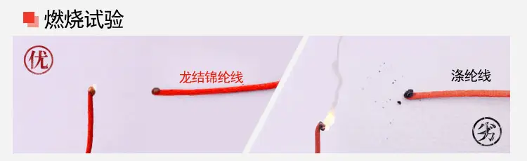 燃烧实验.jpg