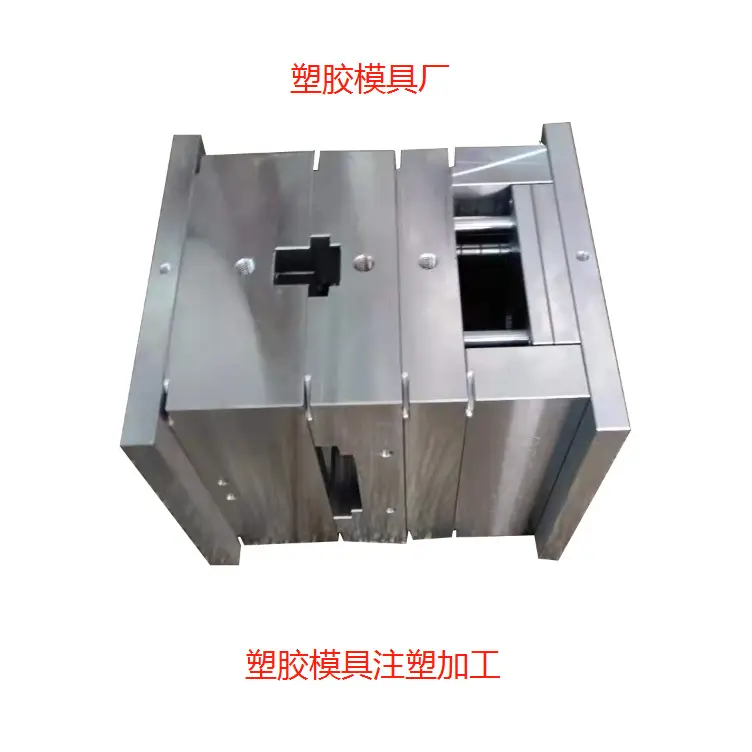 PVC Mobile Phone Protective Case Mold - Image 5