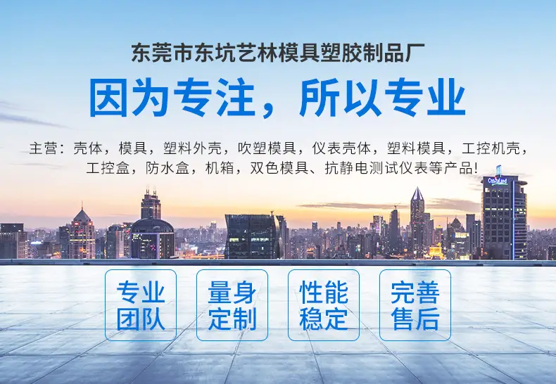 东坑_01