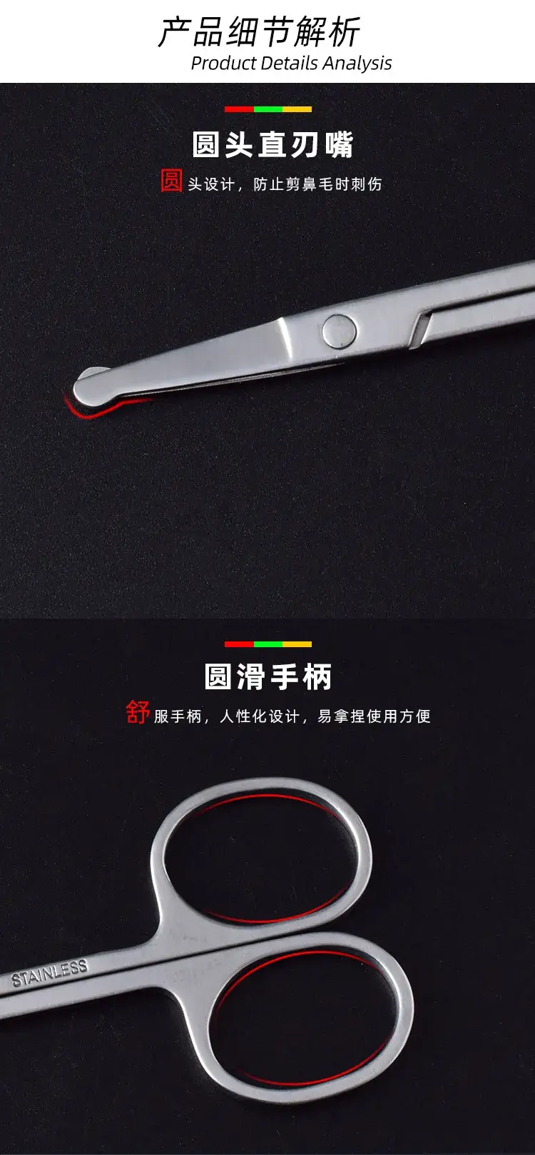鼻毛剪模板_01.jpg