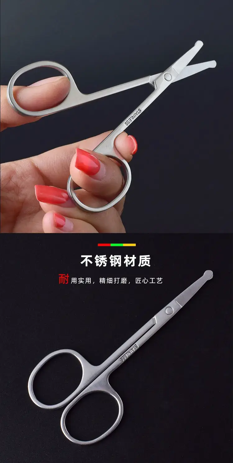 鼻毛剪模板_02.jpg
