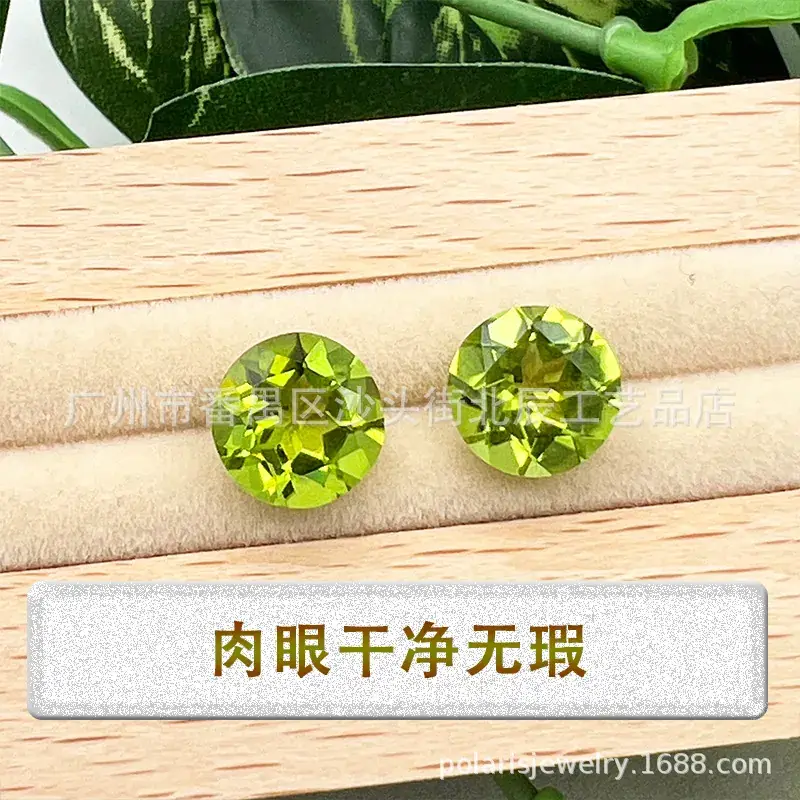 Natural Peridot Green Stone 1.0Mm-9.0Mm - Image 4