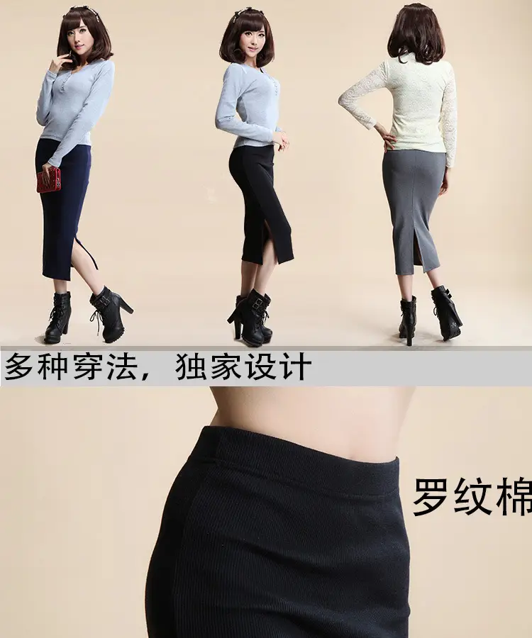 2014 Wool Waist Hip Skirt Black Ribbed — feature 4
