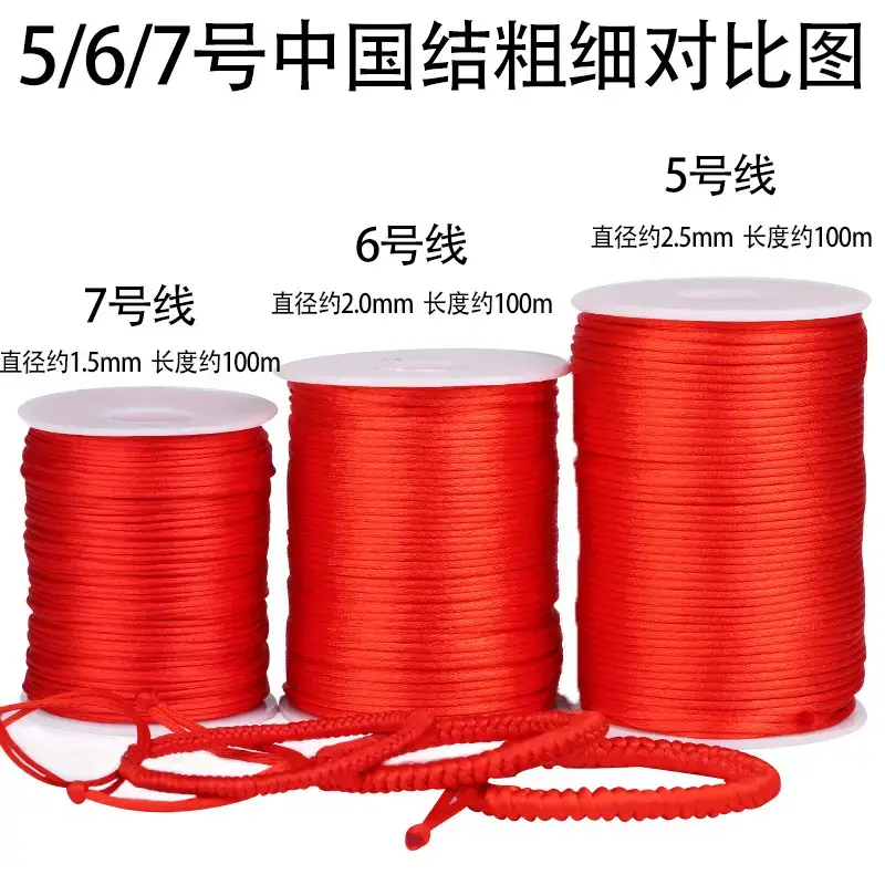 Blue 6-Wire Braided Rope for Jewelry & Home Use
