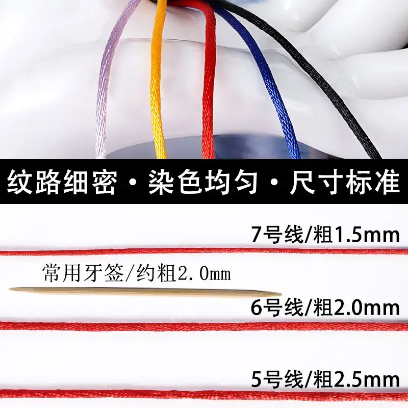 Blue 6-Wire Braided Rope for Jewelry & Home Use
