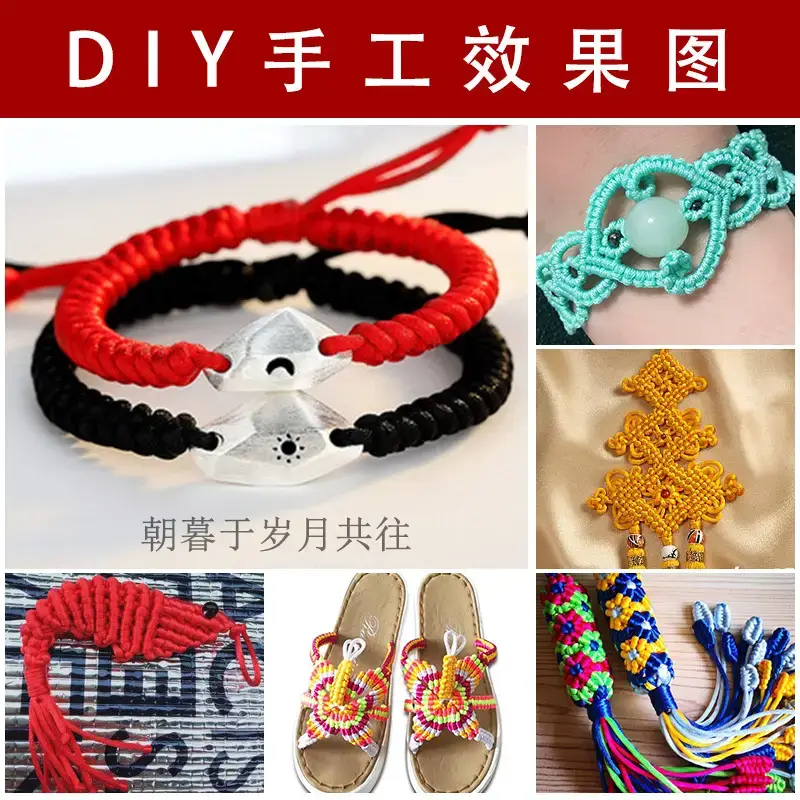 Blue 6-Wire Braided Rope for Jewelry & Home Use