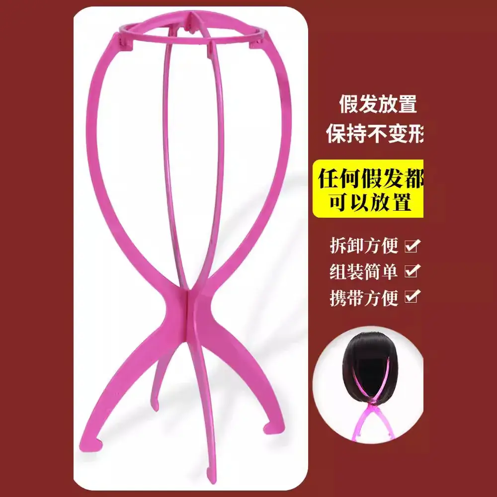 Pink Adjustable Wig Stand for Wigs