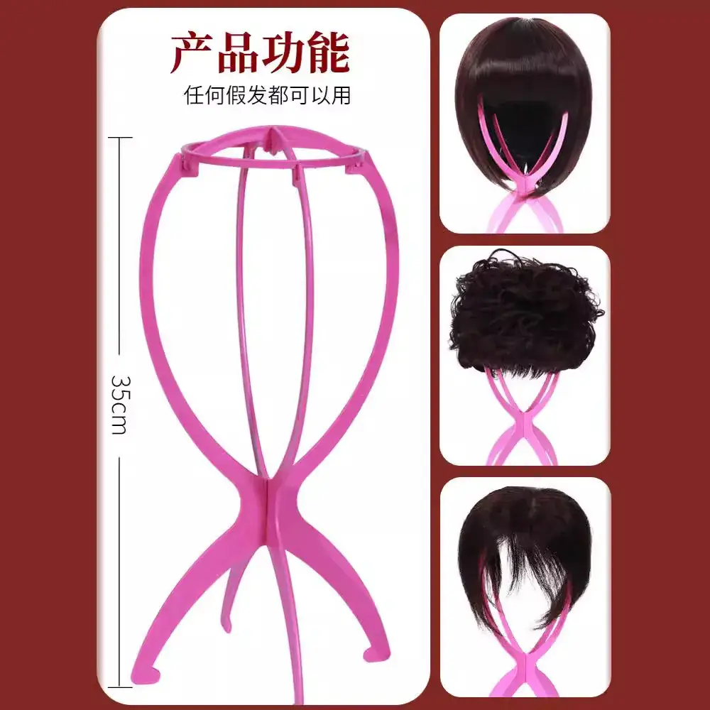 Pink Adjustable Wig Stand for Wigs