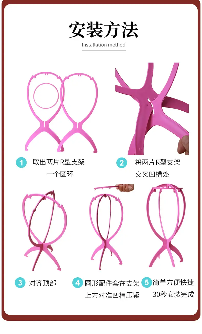 Pink Adjustable Wig Stand for Wigs — feature 12